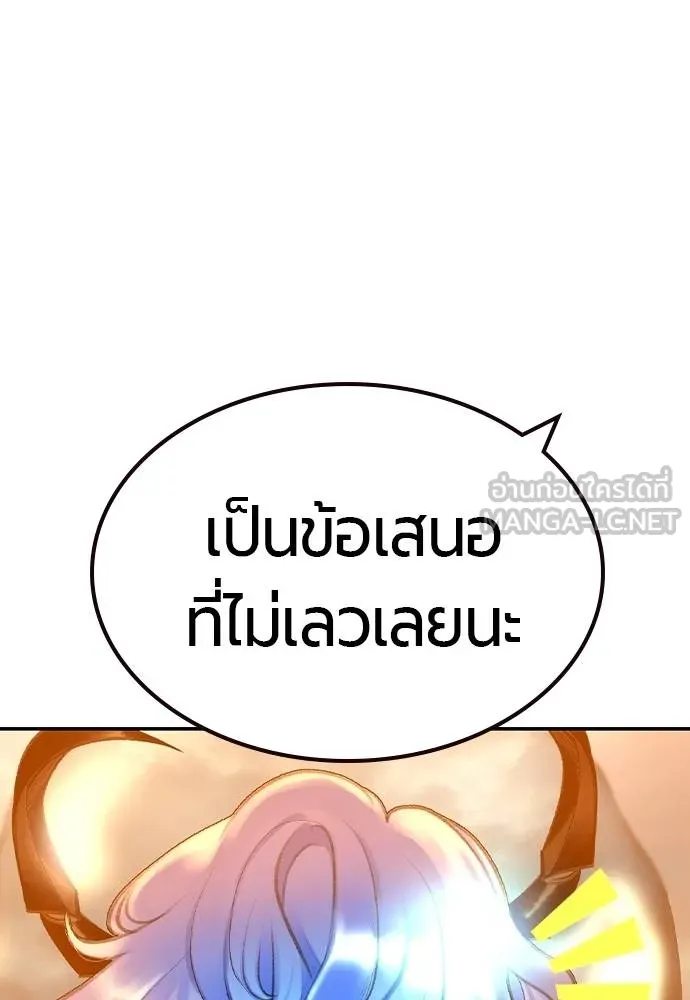 Jungle Juice 137 162