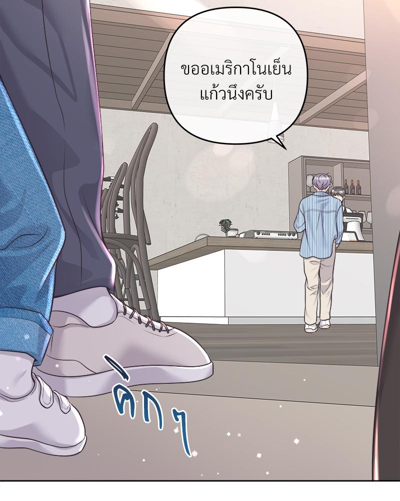 บัตเลอร์ (ที่รัก) 67 70
