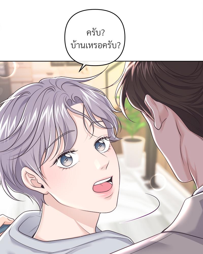 บัตเลอร์ (ที่รัก) 65 085