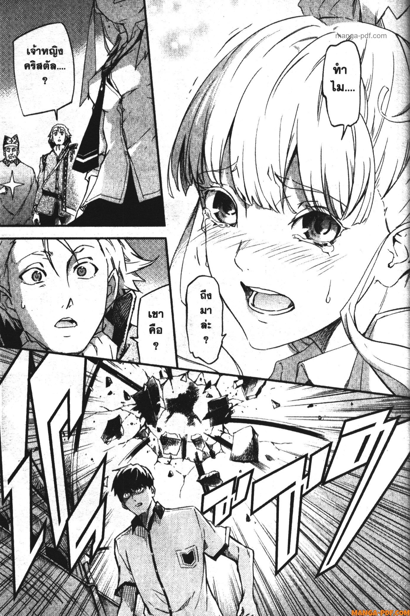 Kekkon Yubiwa Monogatari 1 (41)