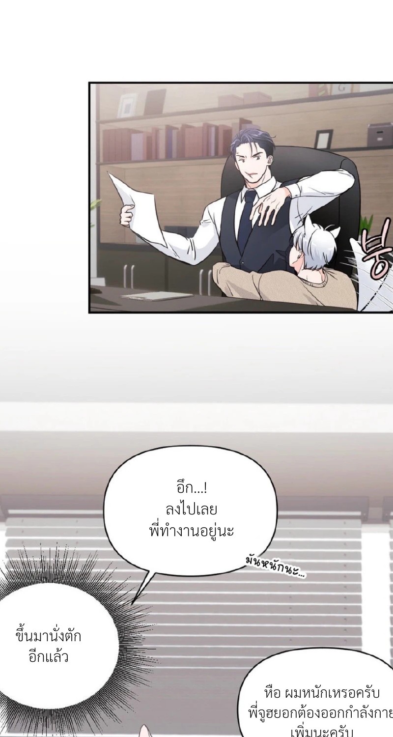 แด่คุณผู้เป็นที่รัก 1 095