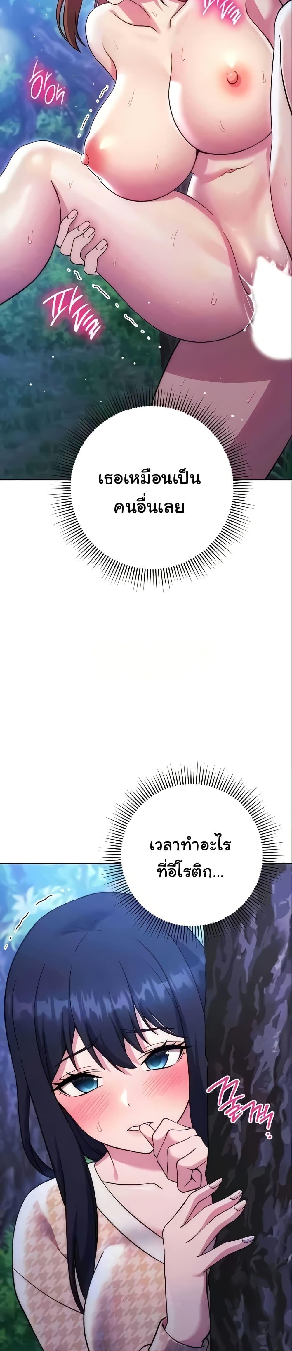 Love Choice 24 36