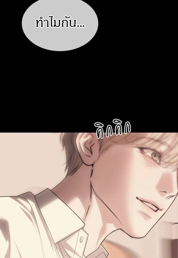 Undercover! Chaebol High School 92 079