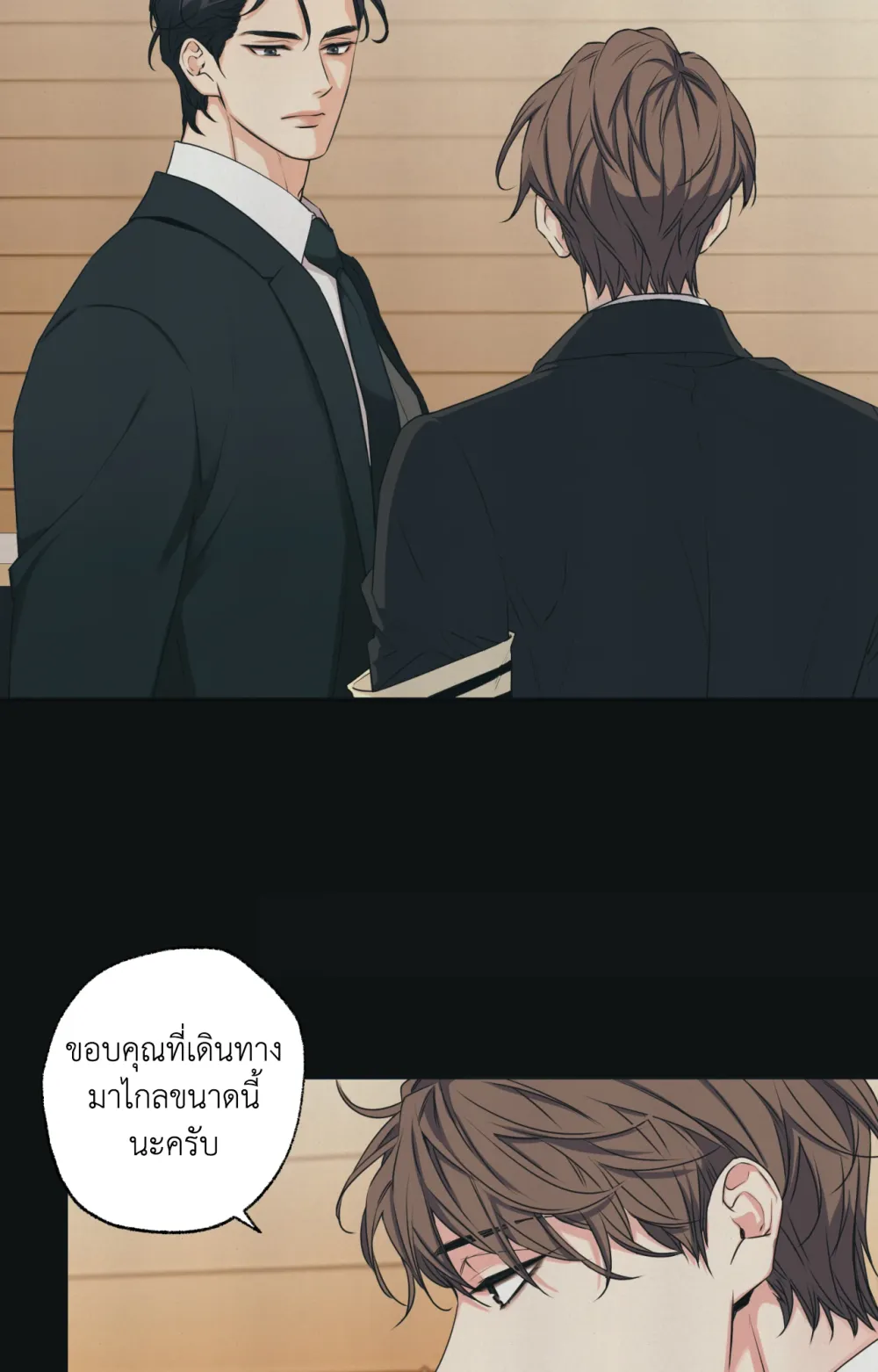 Melting Point 1 (73)
