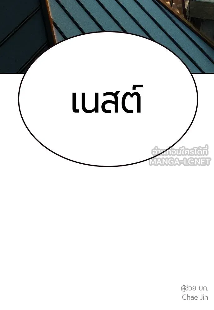 Jungle Juice 132 201