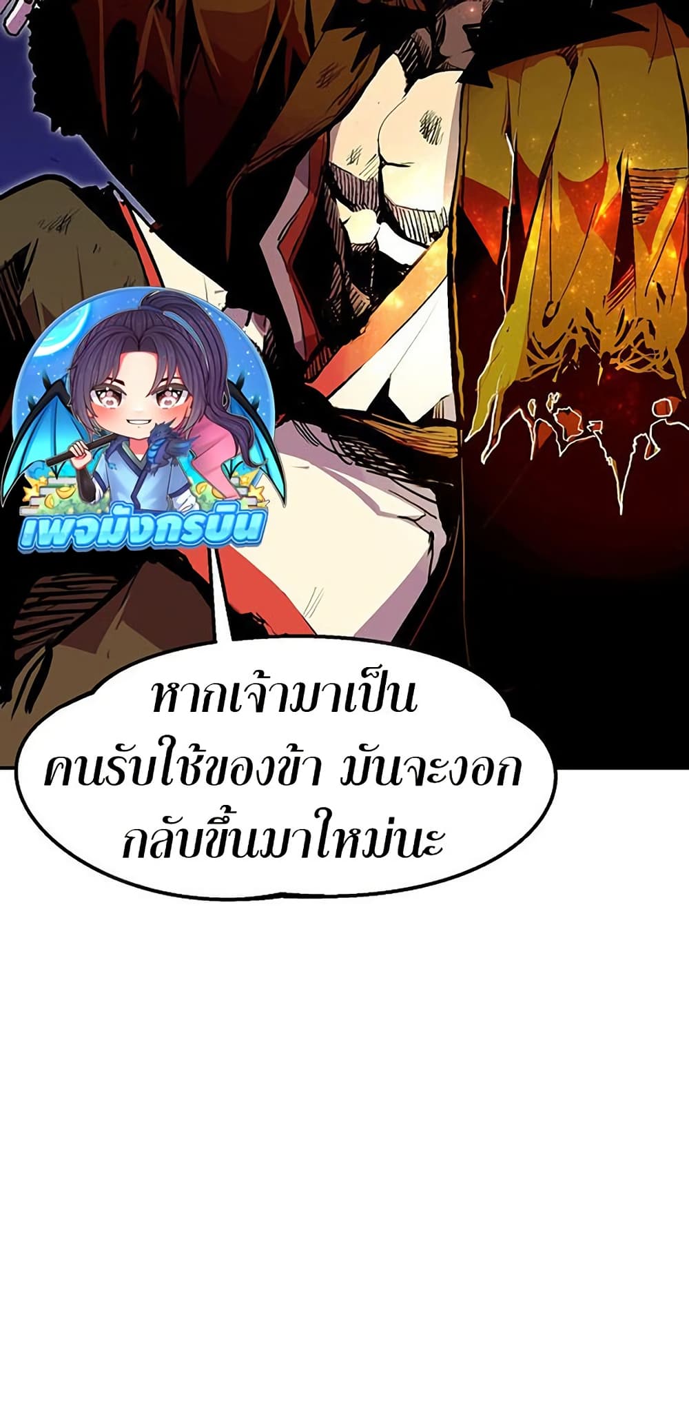 Worthless Regression 66 43