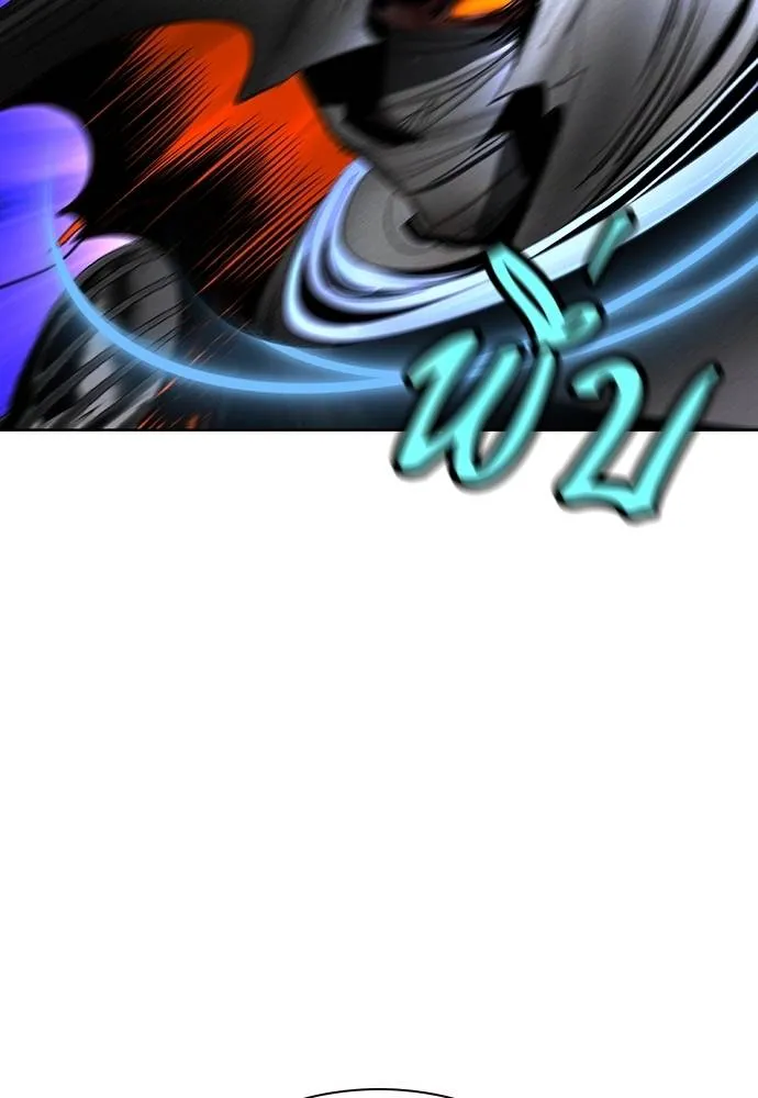 Jungle Juice 137 128