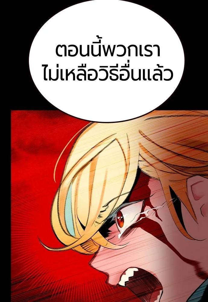 Jungle Juice 131 077