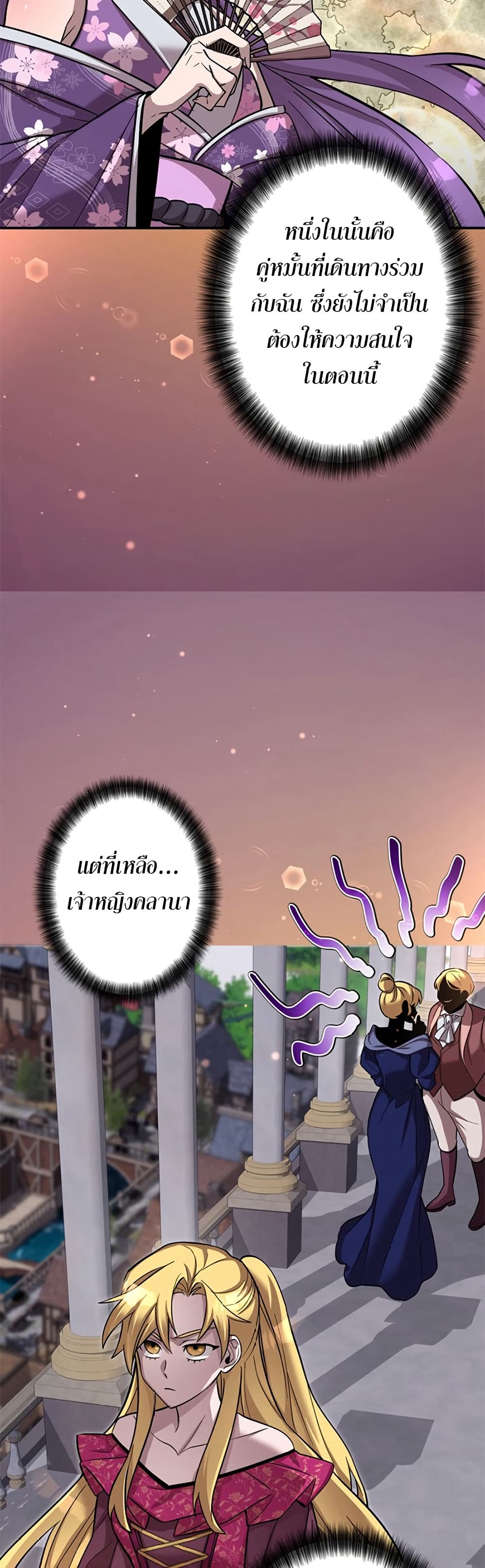 Iโ€m a Hero, but the Heroines are Trying to Kill Me 3 43