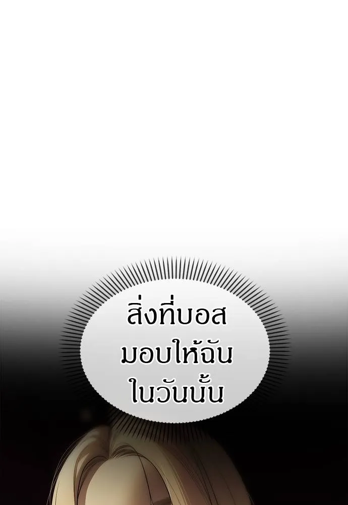 Undercover! Chaebol High School 88 055