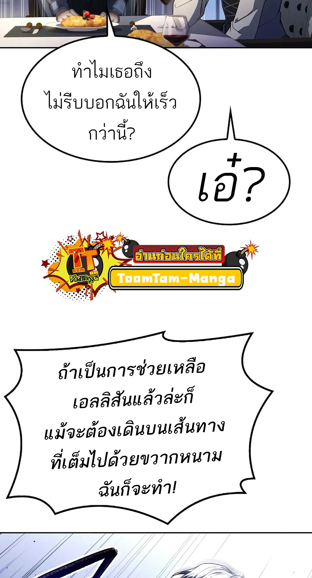 A Wizard s Restaurant 74 2 4 25680058