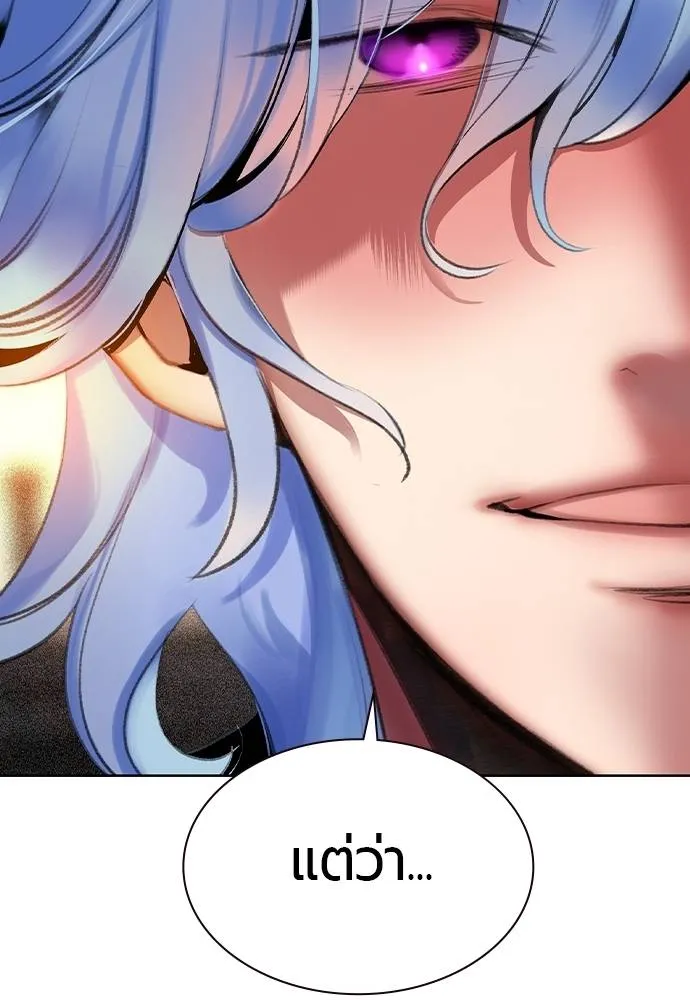 Jungle Juice 137 019