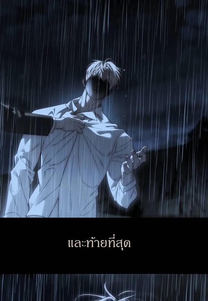 Undercover! Chaebol High School 92 127