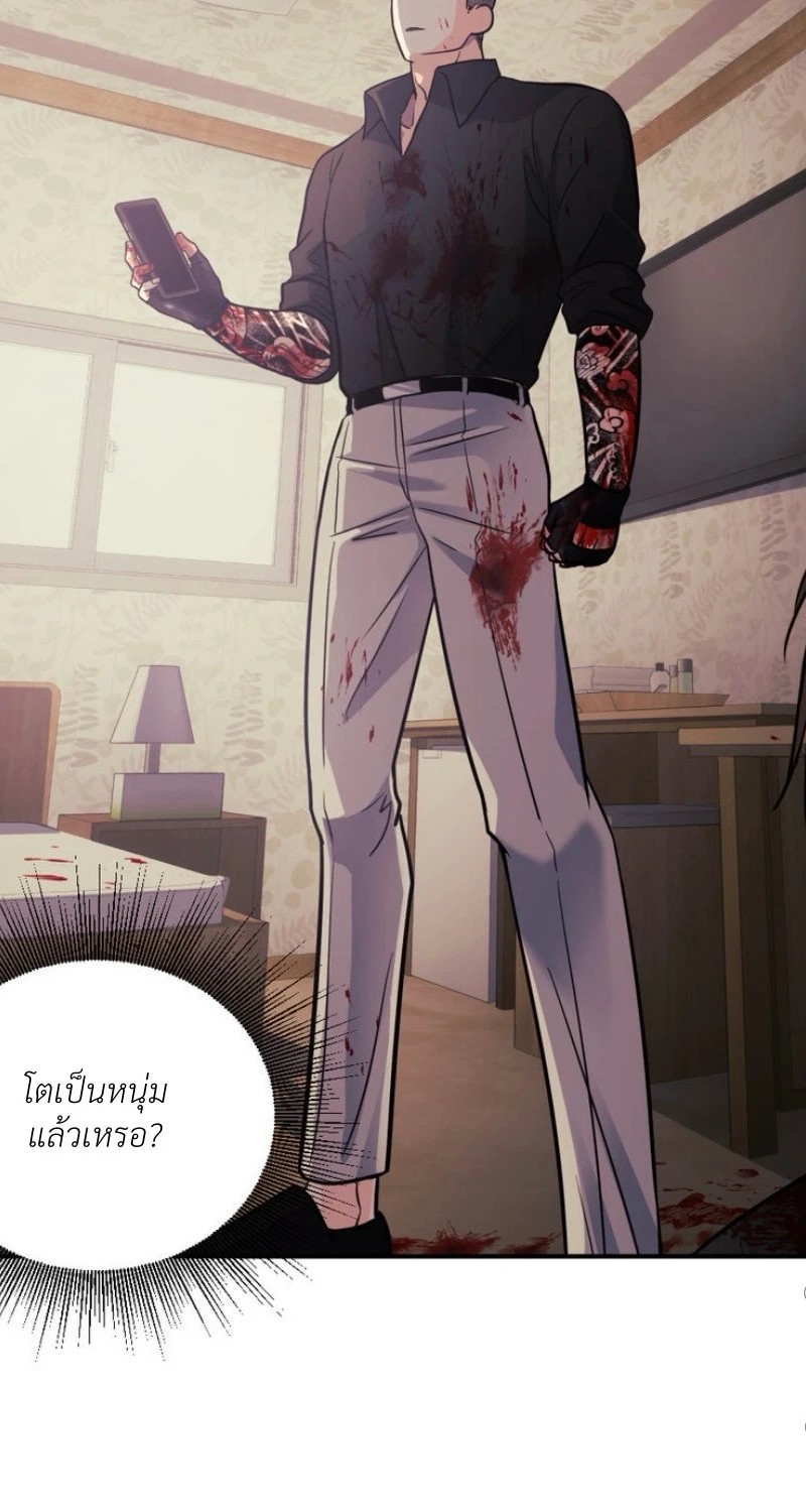 แด่คุณผู้เป็นที่รัก 2 051