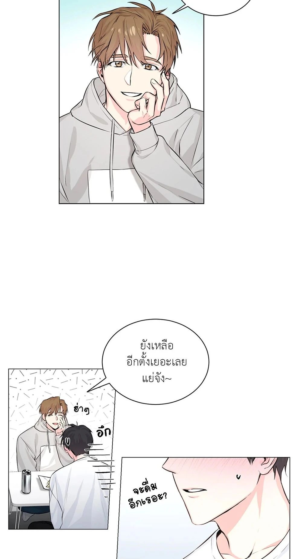 (จบ) Give Him a Hand รุ่นพี่ครับ! ผมช่วย 1 35