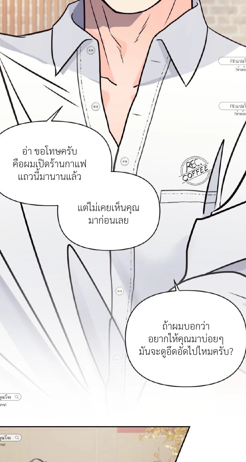 แด่คุณผู้เป็นที่รัก 2 022
