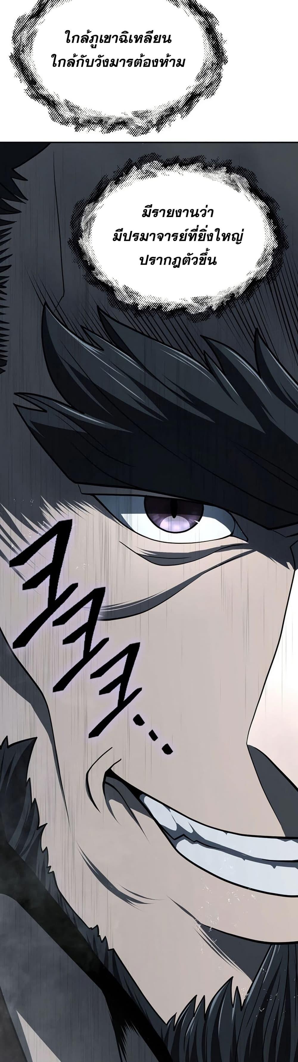 Island of Swords and Devils 31 19