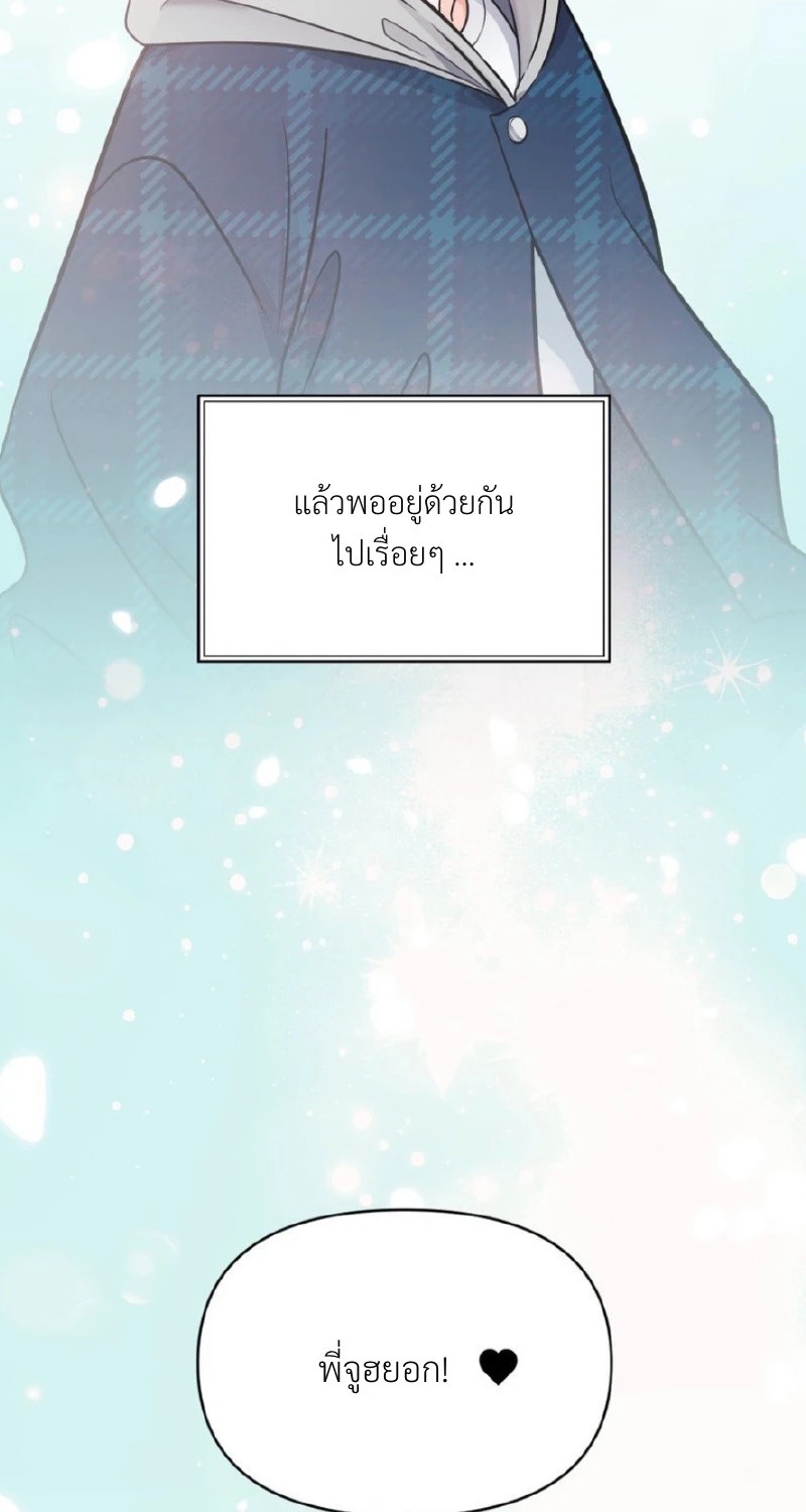 แด่คุณผู้เป็นที่รัก 1 093