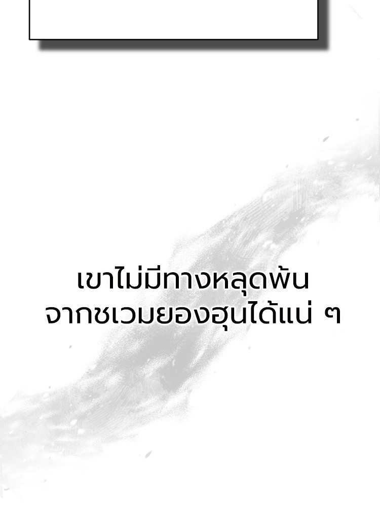 59 (38)