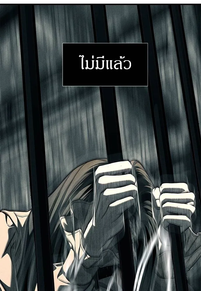 Undercover! Chaebol High School 87 227