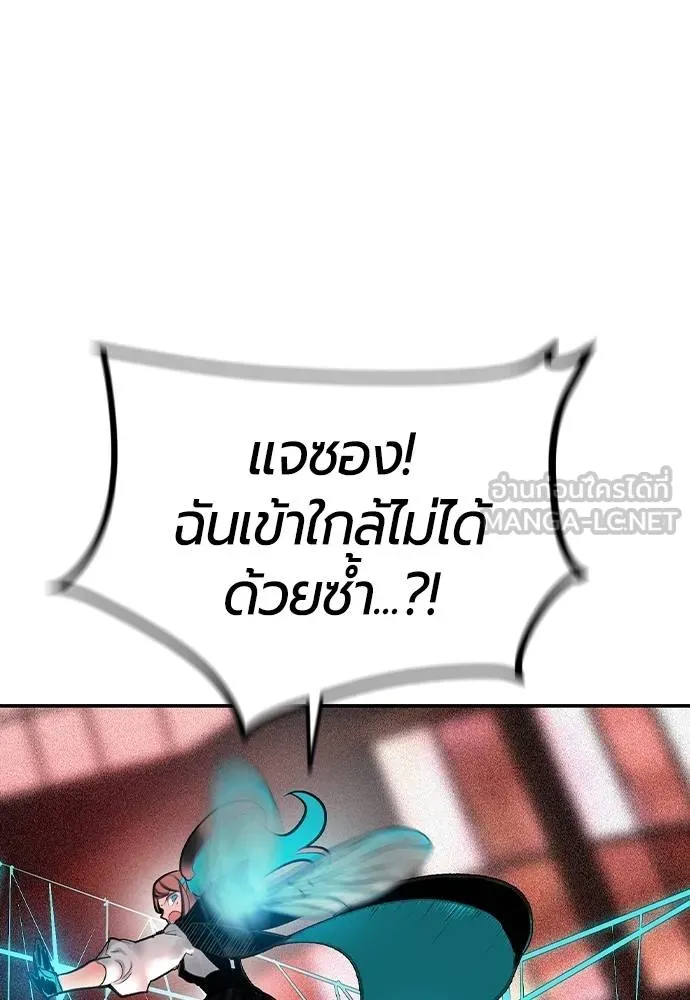 Jungle Juice 132 069