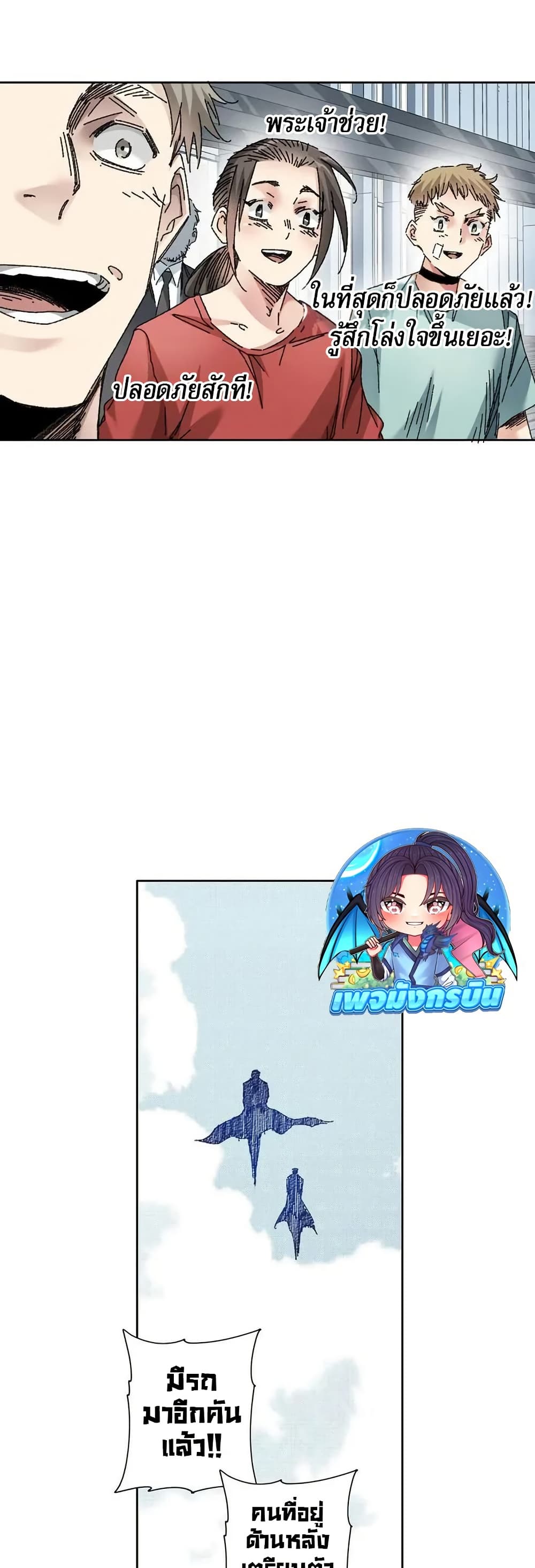I Created a Salvation Organization 10 08