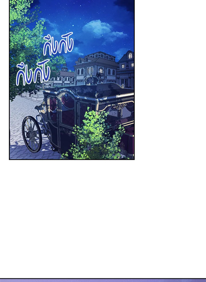 The Heroine Had an Affair With My Fiance 27 066