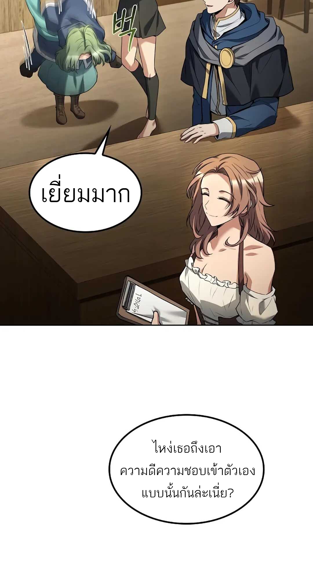 A Wizard s Restaurant 74 2 4 25680009