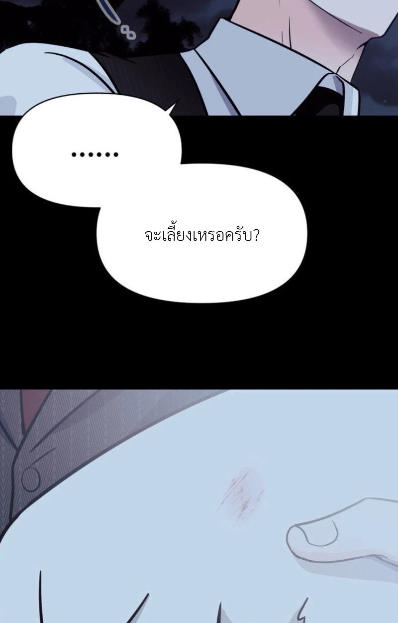 แด่คุณผู้เป็นที่รัก 1 054
