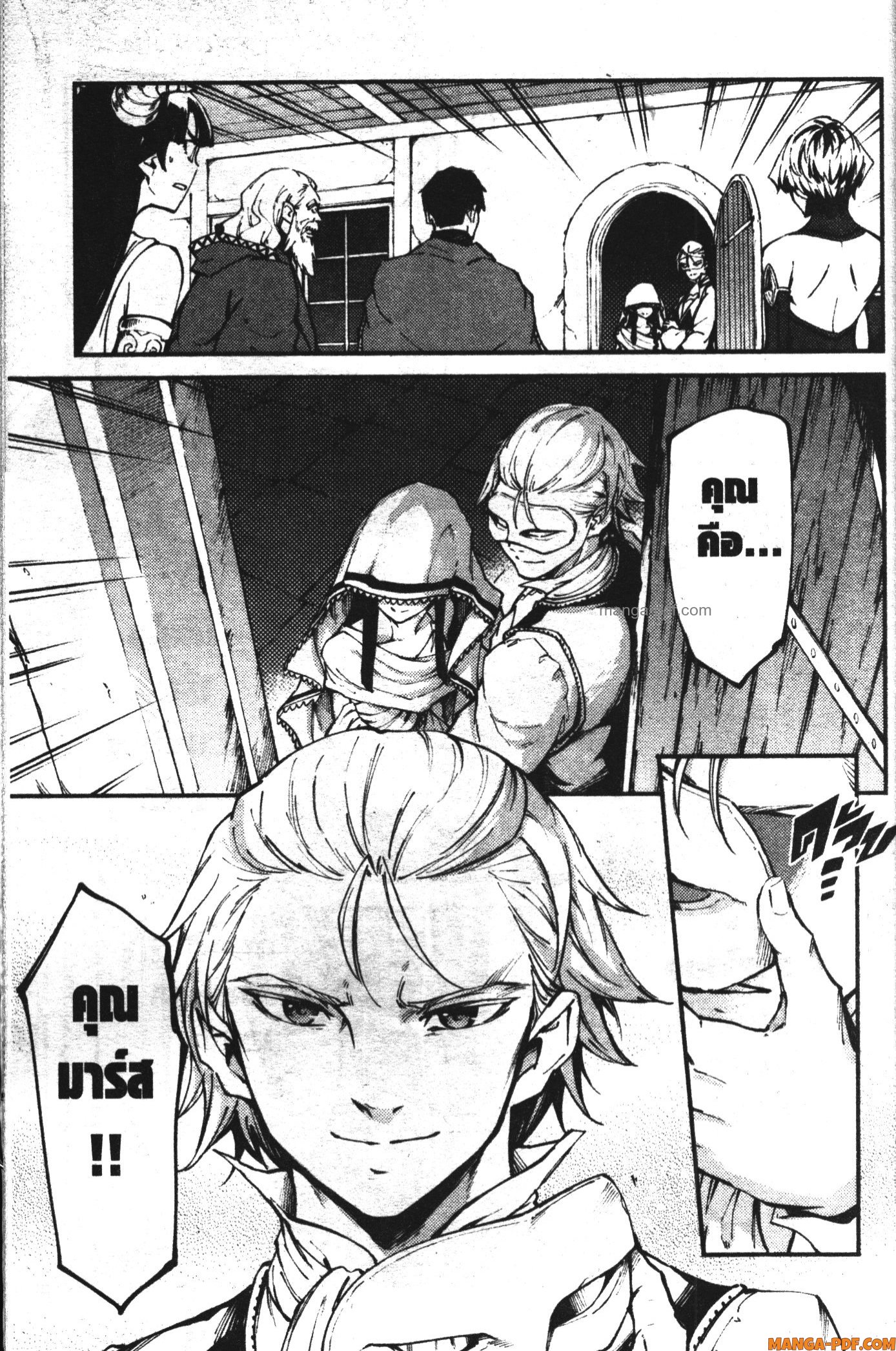 Kekkon Yubiwa Monogatari 46 (31)