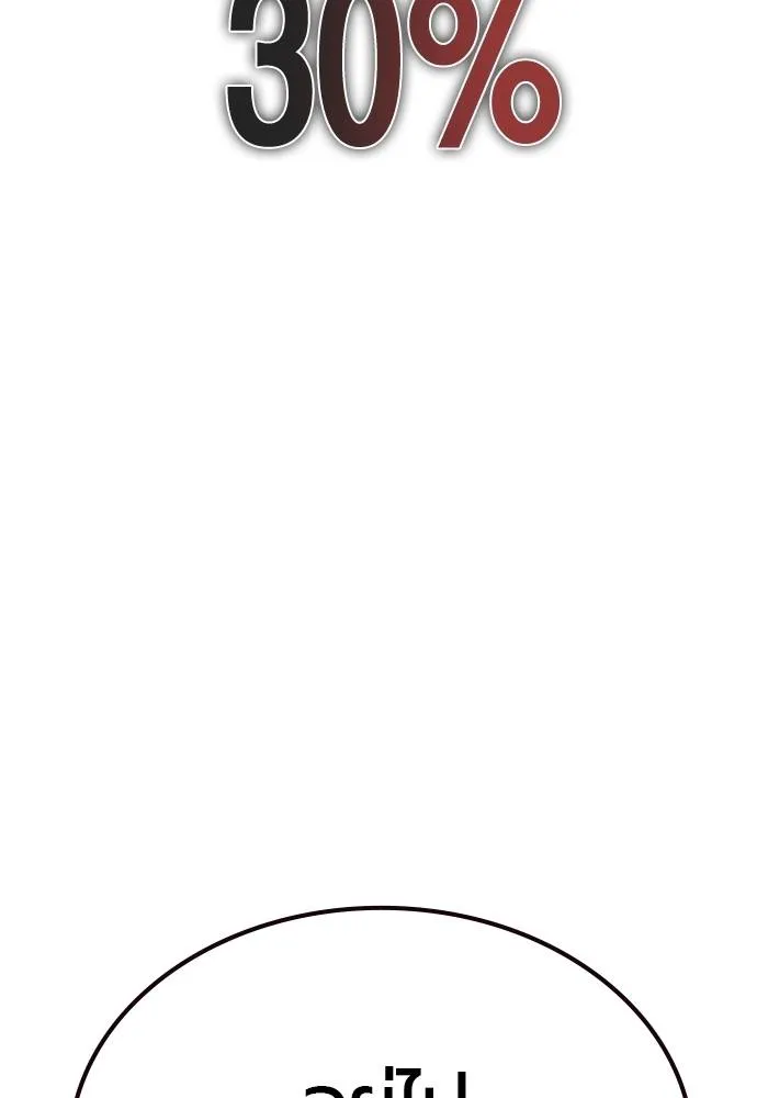 Jungle Juice 137 100