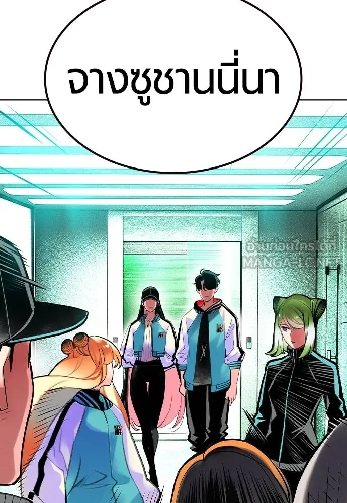 Jungle Juice 135 039