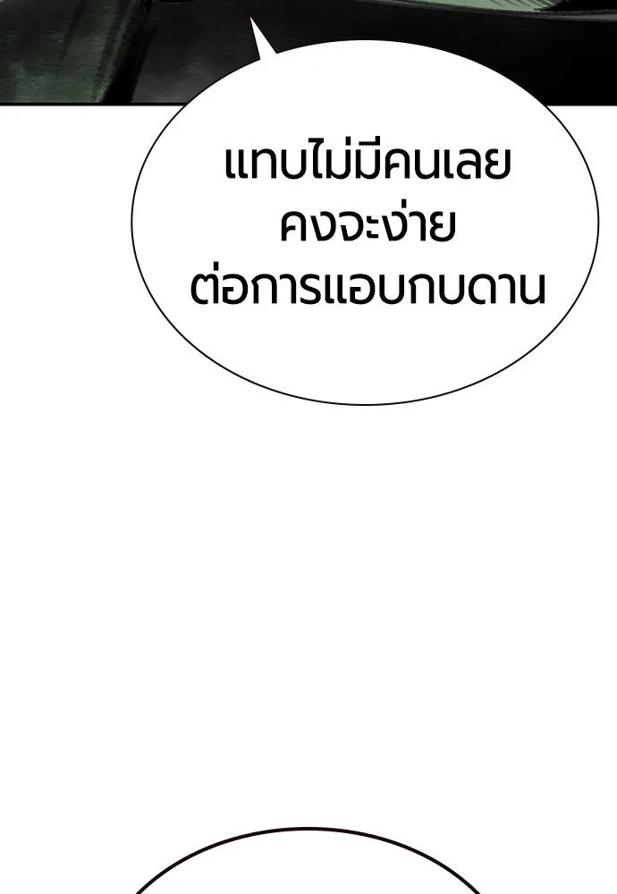 Jungle Juice 136 134