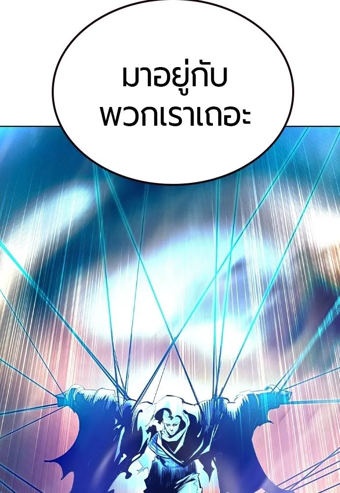 Jungle Juice 137 157