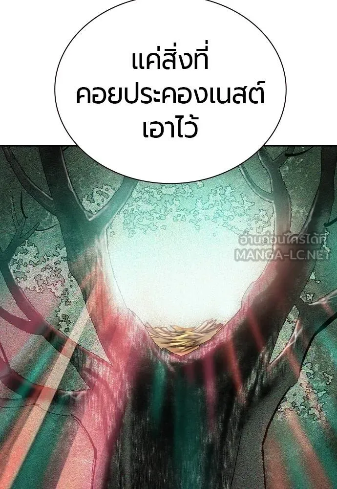 Jungle Juice 137 180