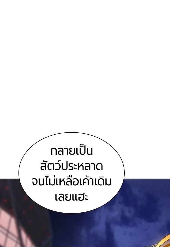 Jungle Juice 131 029