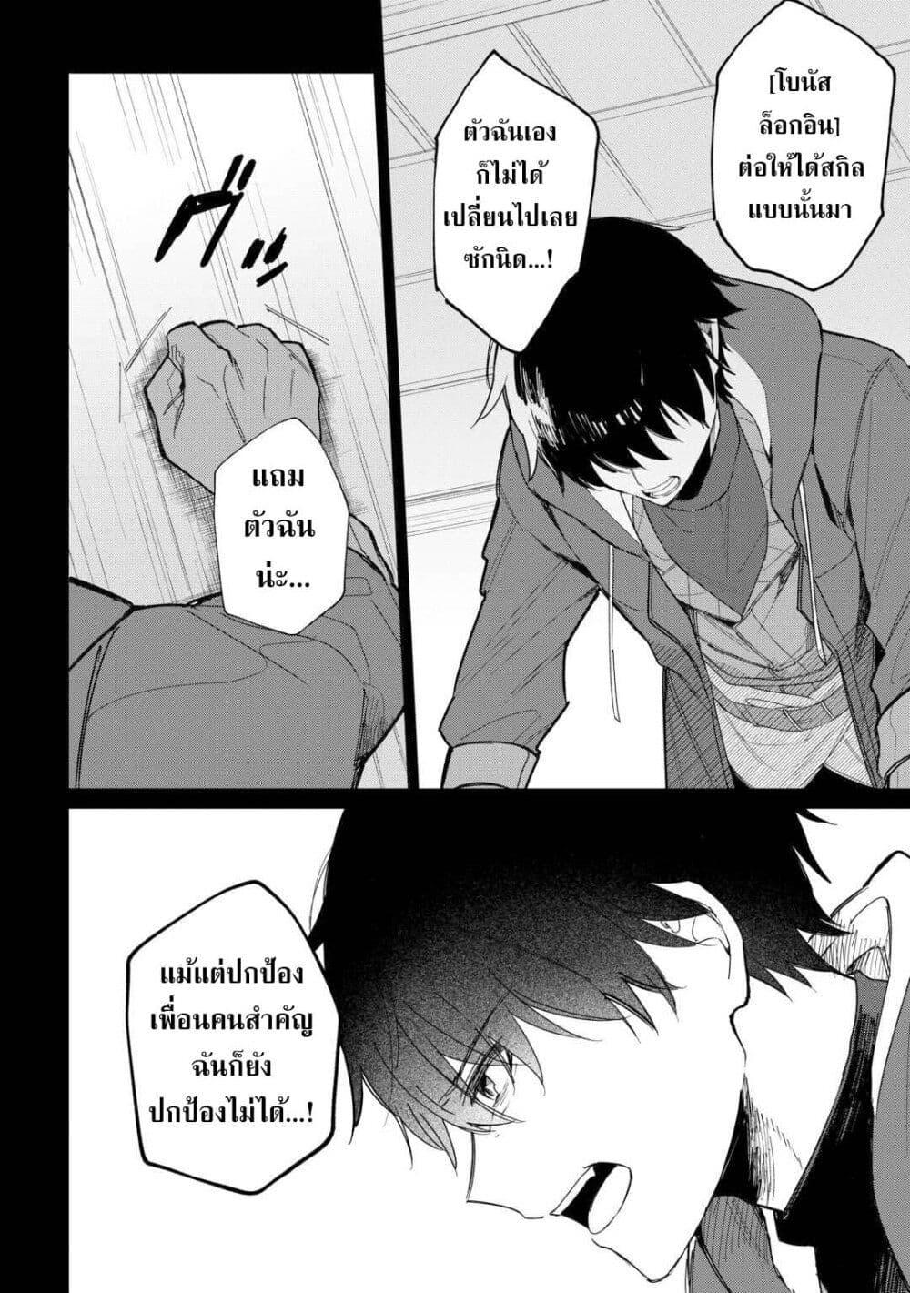 Mainichi Moraeru Tsuihou 6 12