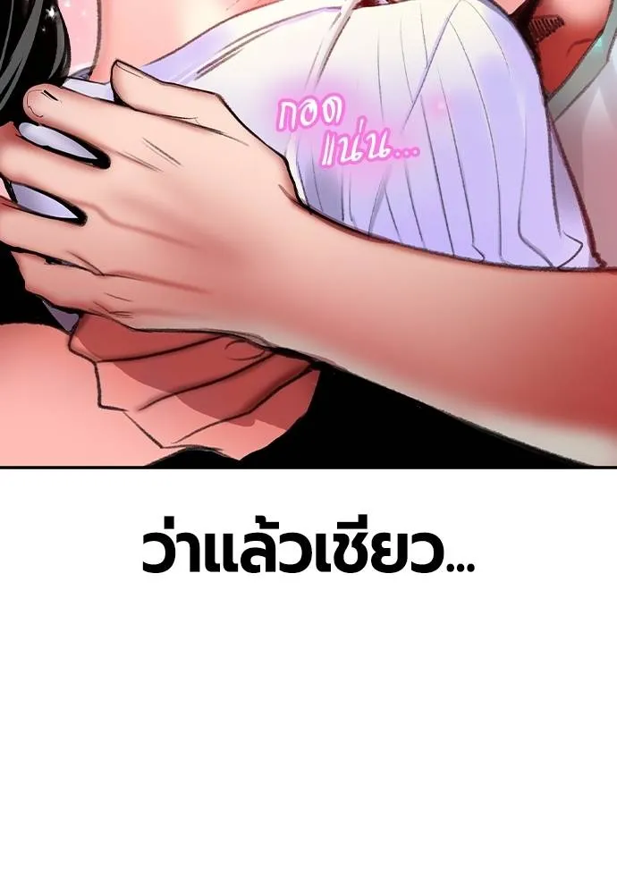 Jungle Juice 136 073