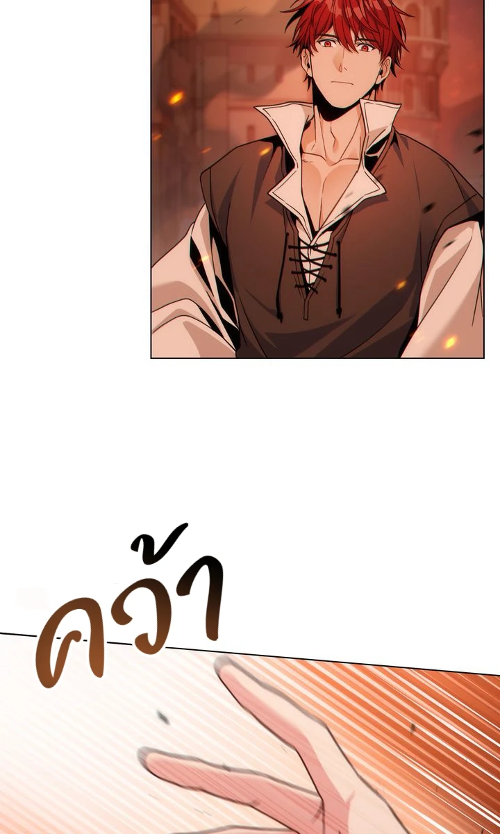 ฉันเห็นนะ! สแตทของนาย 0 37