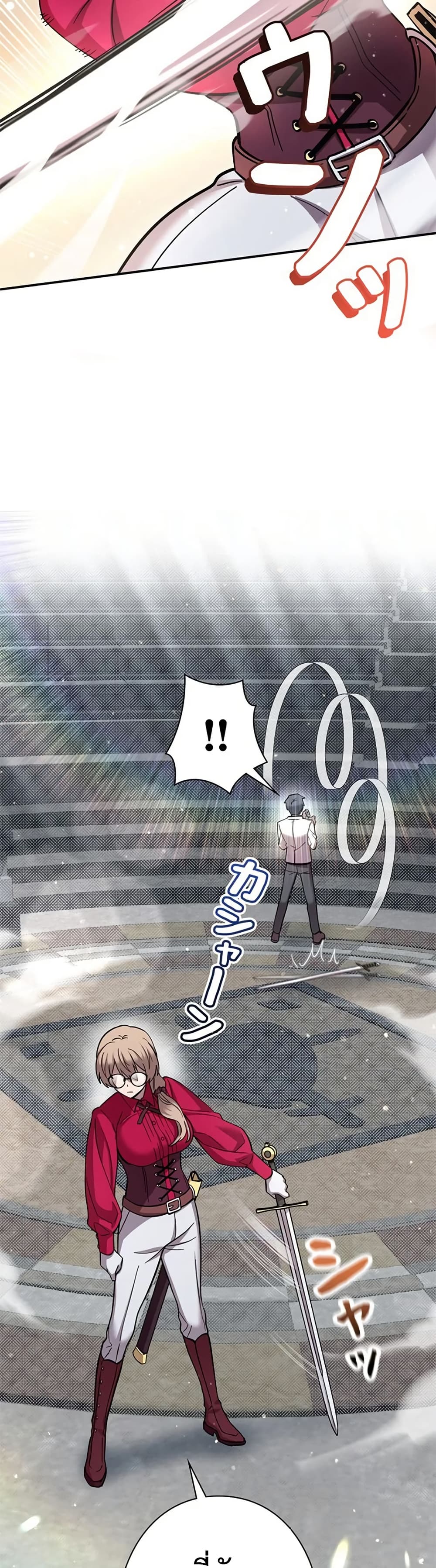 Iโ€m a Hero, but the Heroines are Trying to Kill Me 5 31