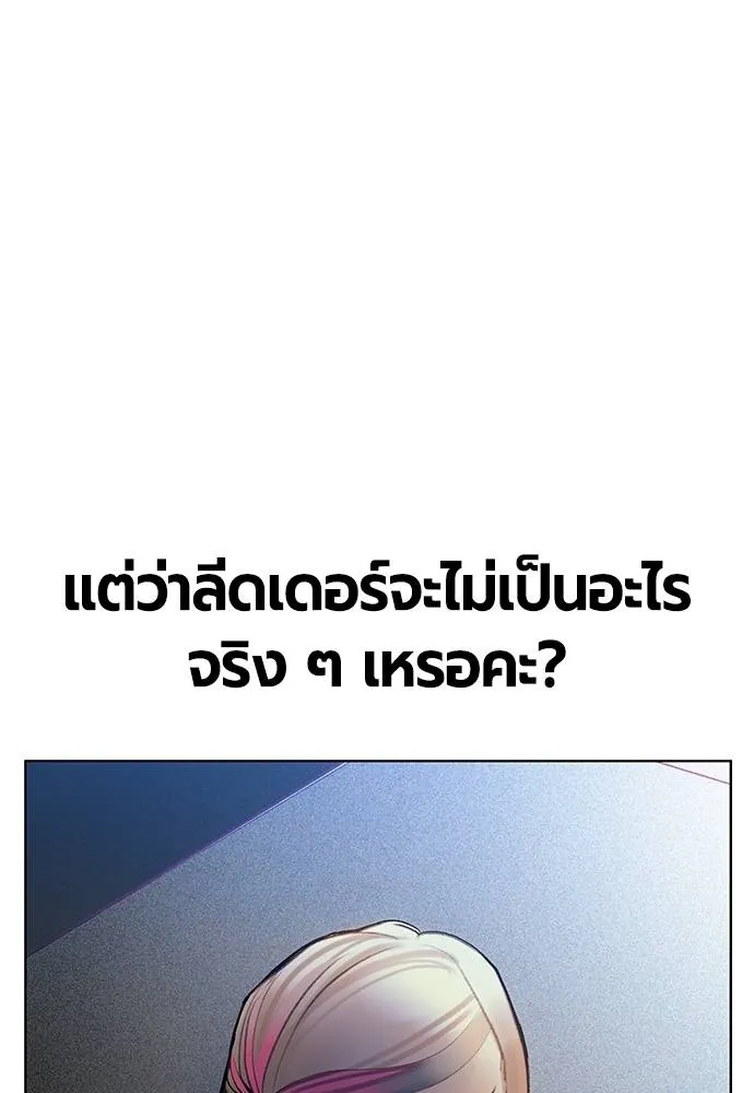 Jungle Juice 133 070