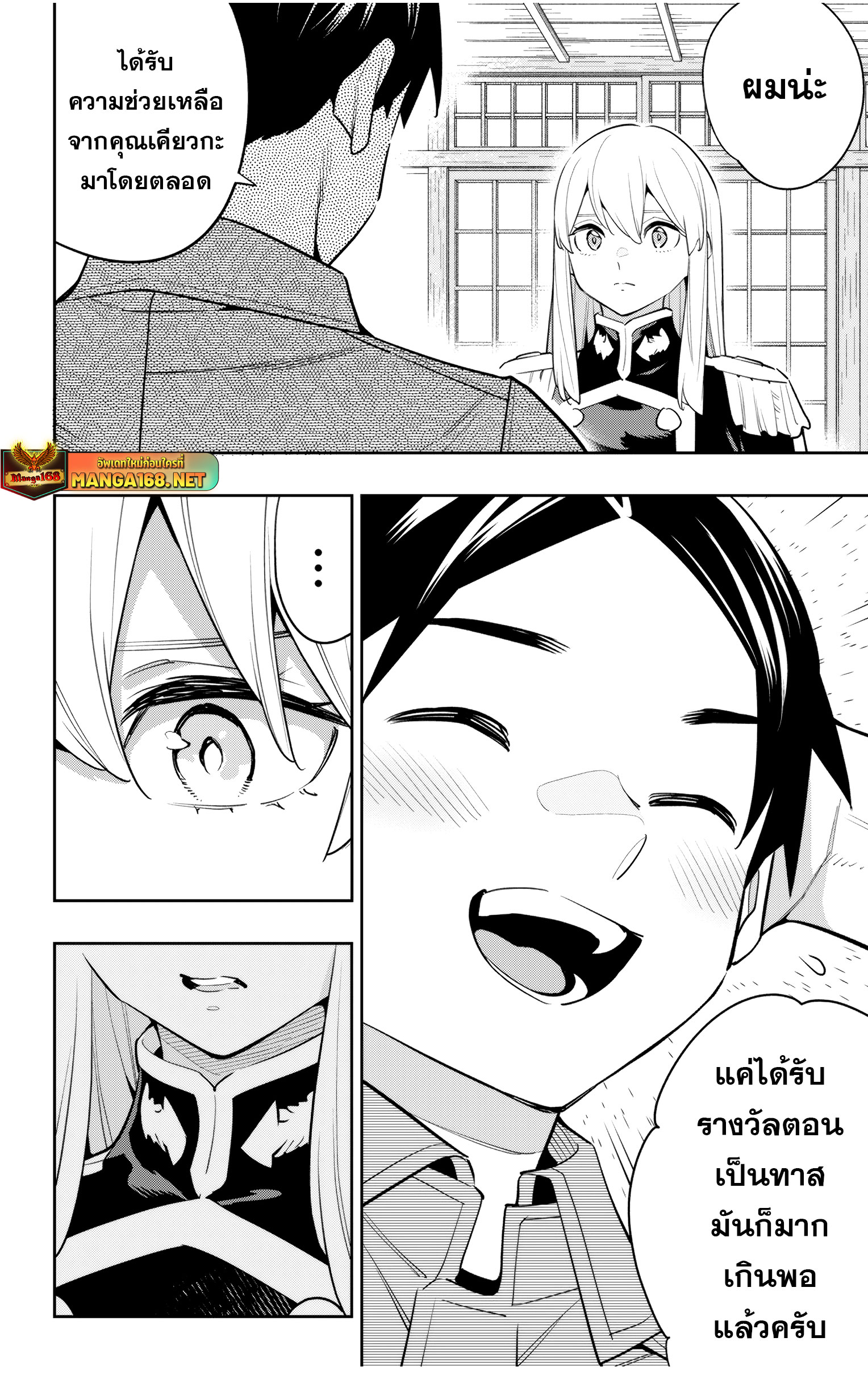 02 02