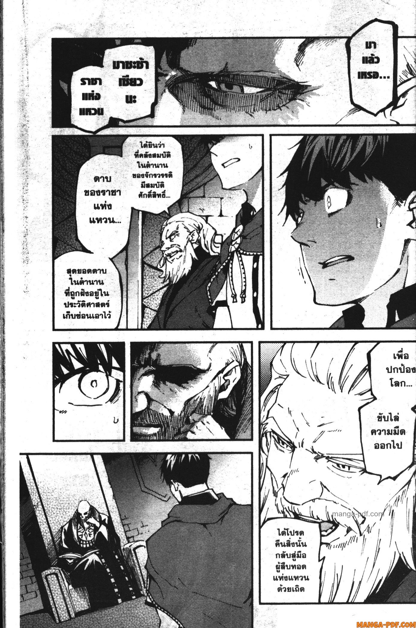 Kekkon Yubiwa Monogatari 46 (11)