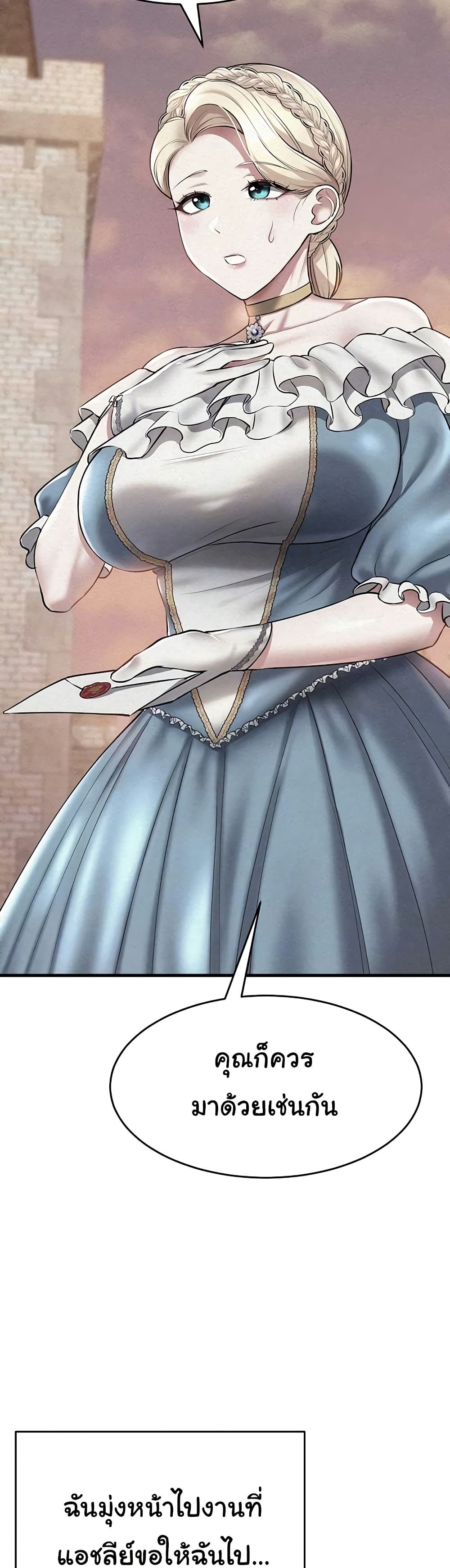 The Warrior Became an Academy Professor After Divorce 24 08