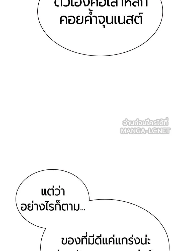 Jungle Juice 133 123