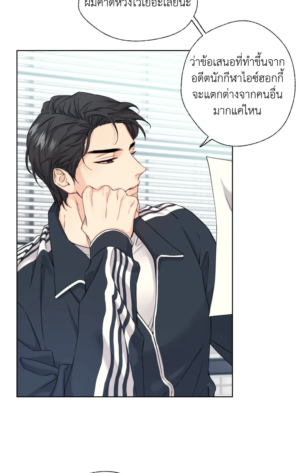 Melting Point 2 (46)