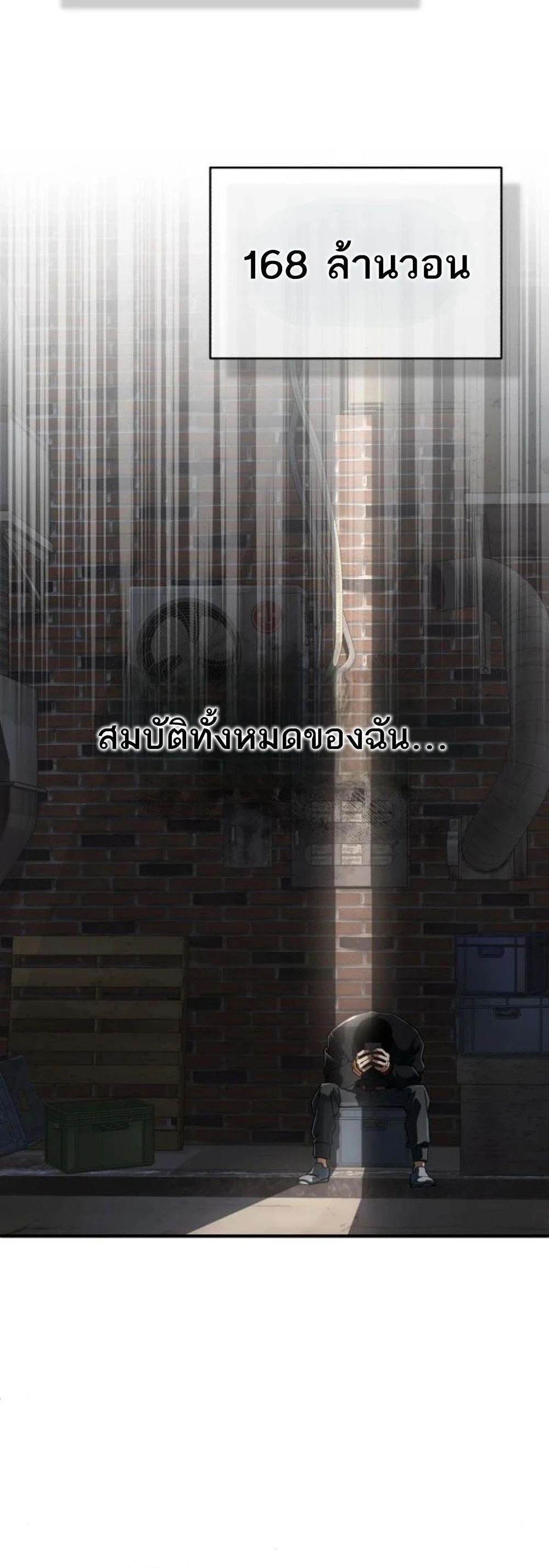 Regressed Blood Demon 4 (2)