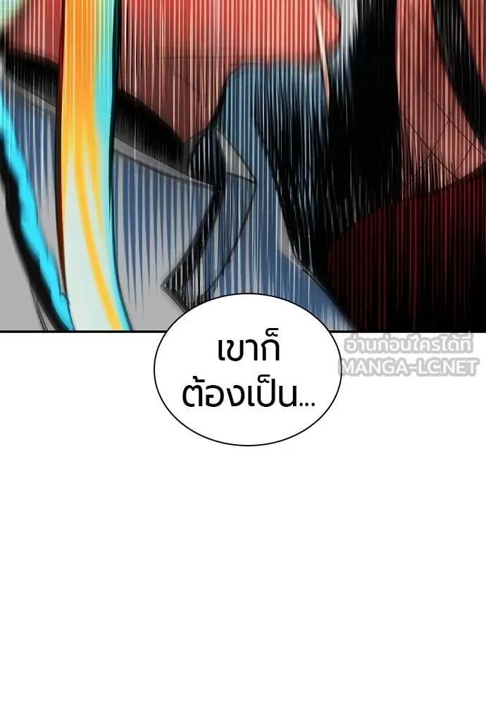 Jungle Juice 137 063