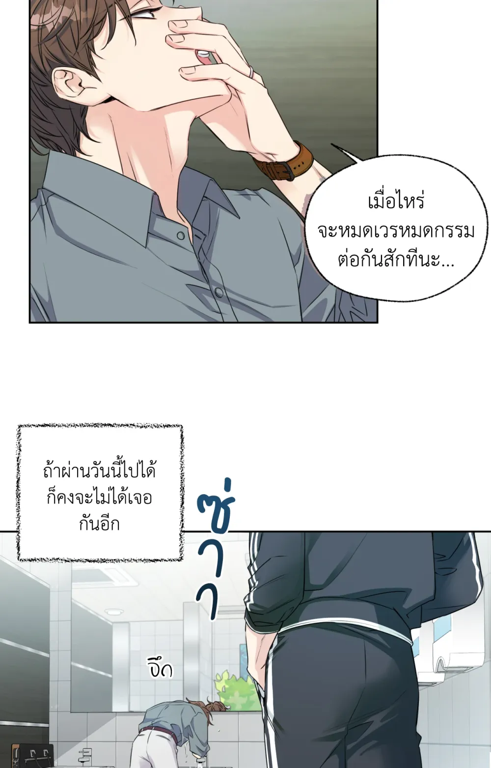Melting Point 1 (83)