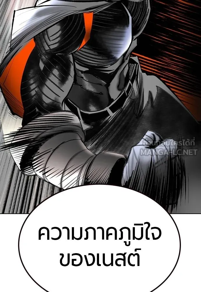 Jungle Juice 137 066